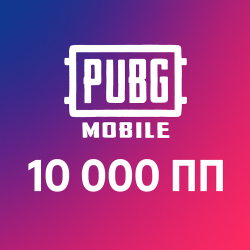 10 000 Популярности