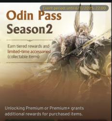 Боевой пропуск