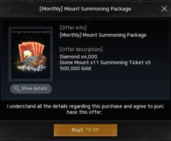 [Месячный]  Пакет призыва скакуна (Monthly Mount Summoning Package)