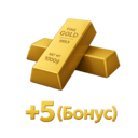 100+5 золота