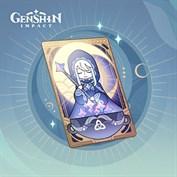 Благославение полной луны